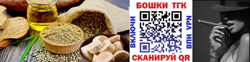блэк спрут зеркало  Малмыж  Cannafood марихуана 