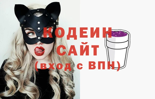 мяу мяу мука Богородицк