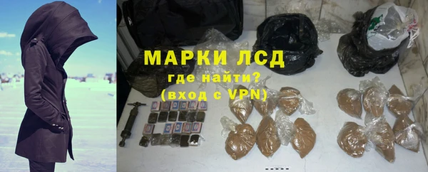 мяу мяу мука Богородицк