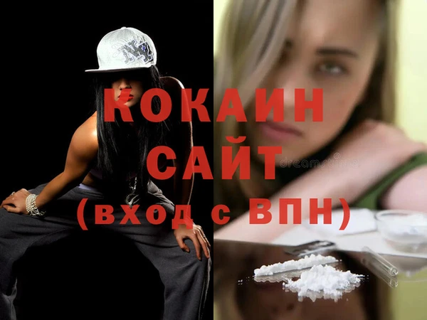 сатива Белокуриха