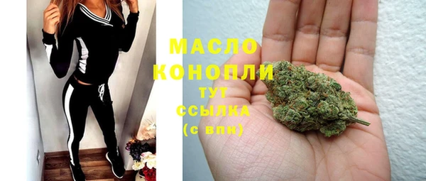 спайс Богородск
