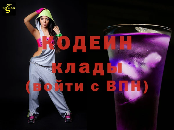 мяу мяу мука Богородицк