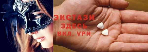 спайс Богородск