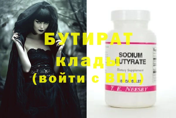 метадон Богданович