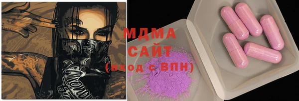 спайс Богородск
