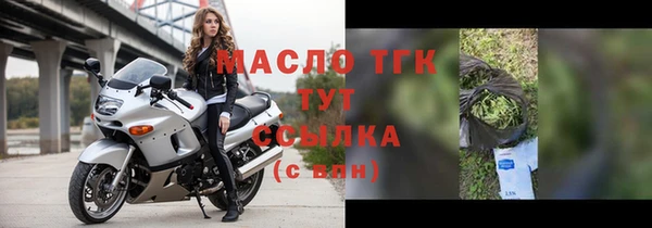 спайс Богородск