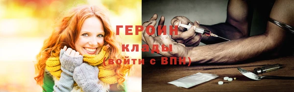спайс Богородск