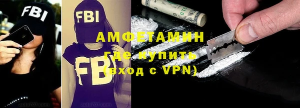 спайс Богородск