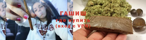 мяу мяу мука Богородицк