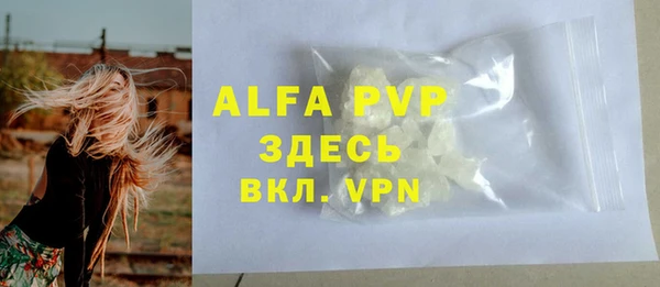 мяу мяу мука Богородицк