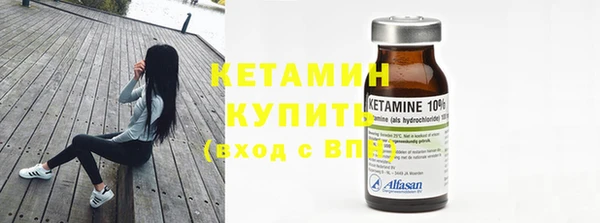 мяу мяу мука Богородицк