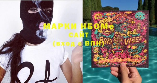 мяу мяу мука Богородицк