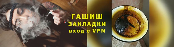 мяу мяу мука Богородицк