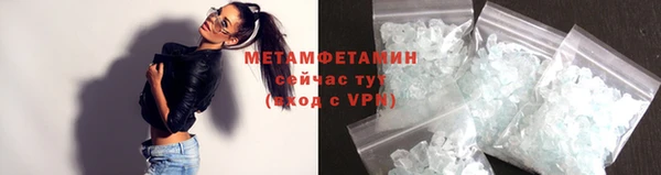 MDMA Premium VHQ Сосновоборск