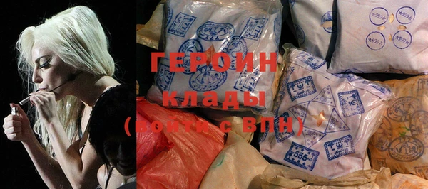 мяу мяу мука Богородицк