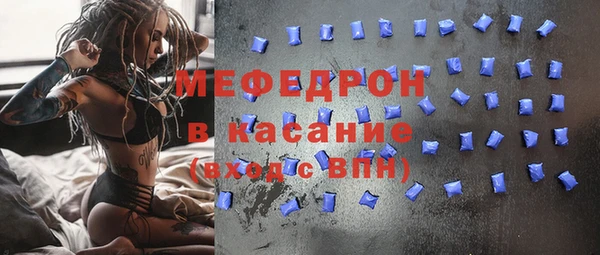 мяу мяу мука Богородицк