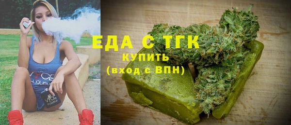 спайс Богородск