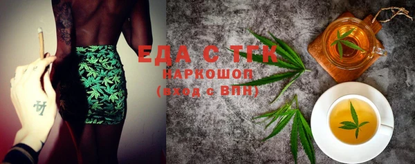 мяу мяу мука Богородицк