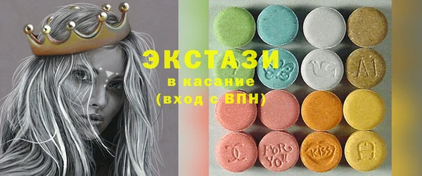 мяу мяу мука Богородицк