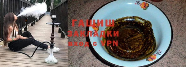 мяу мяу мука Богородицк