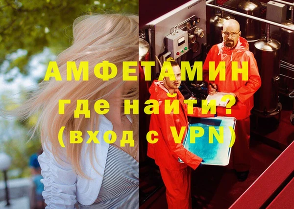 спайс Богородск