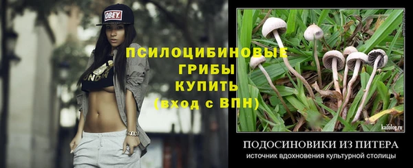 мяу мяу мука Богородицк