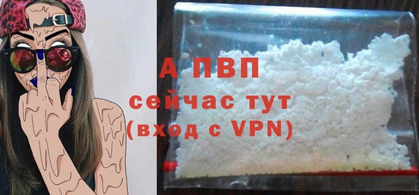 мяу мяу мука Богородицк