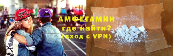 спайс Богородск