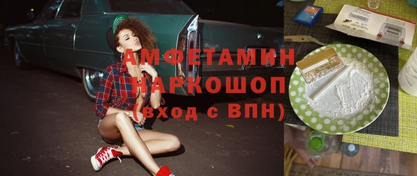 спайс Богородск