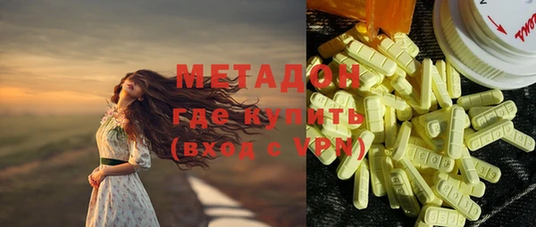 спайс Богородск