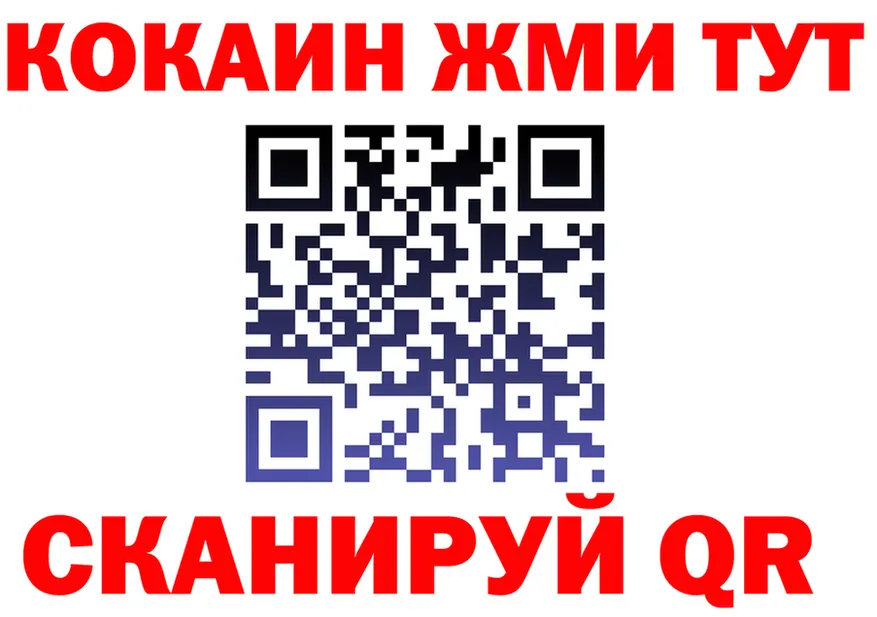БУТИРАТ Butirat маркетплейс площадка omg Малмыж