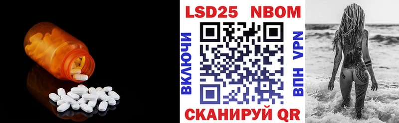 LSD-25 экстази ecstasy  OMG ONION  Малмыж  закладка 