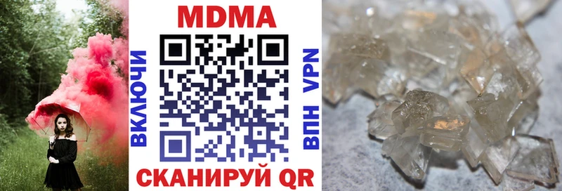 MDMA Molly  Малмыж 