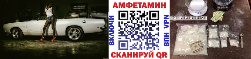 Метамфетамин пудра  закладка  Малмыж 